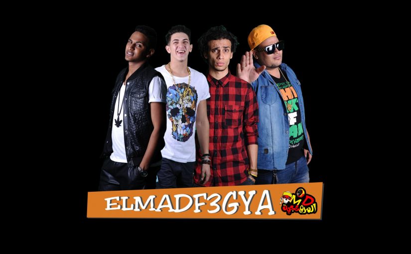 جميع مهرجانات المدفعجية Mp3 مطبعه دوت كوم