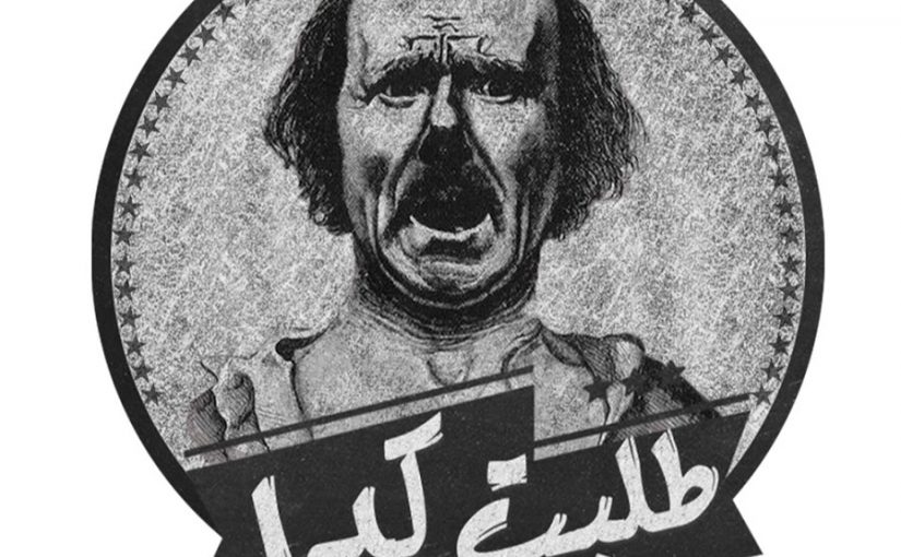 تحميل مهرجانات المدفعجيه 2017 Mp3 مطبعه دوت كوم