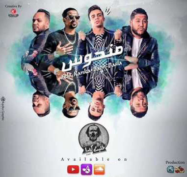 المدفعجية و فيلو