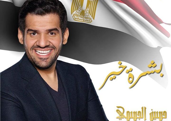 بشرة خير حسين الجاسمي