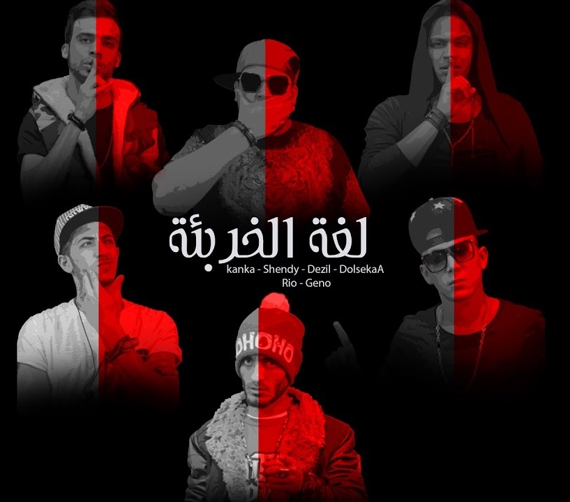 تحميل مهرجانات المدفعجيه 2017 Mp3 مطبعه دوت كوم