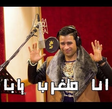 تحميل اغنية سميرة سعيد جانى بعد يومين mp3