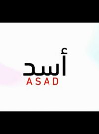 تحميل مهرجان اسد سادات و فيجو Mp3 مطبعه دوت كوم