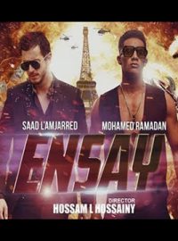 التحرير Partina City الحفاظ تحميل مهرجانات محمد رمضان Porkafellas Com