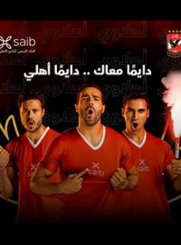 كوم اهلى دوت ركن جدو