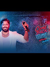 Come Back To Me - ريمكس شعبي Come Back To Me - ريمكس شعبي